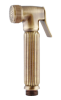 Гигиенический душ Remer 332OZVO, латунь состаренная