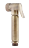 Гигиенический душ Remer 332OZVO, латунь состаренная